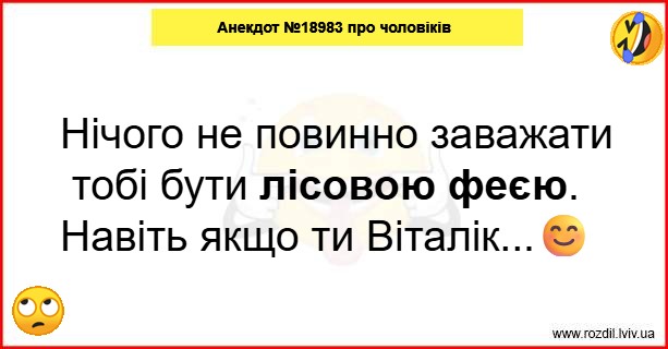 Анекдоти в картинках