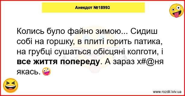 Анекдоти в картинках