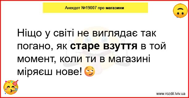 Анекдоти в картинках