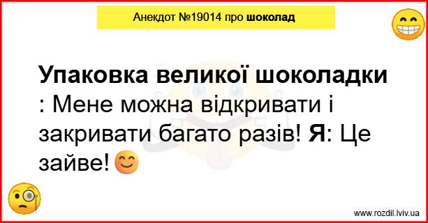 Анекдоти в картинках