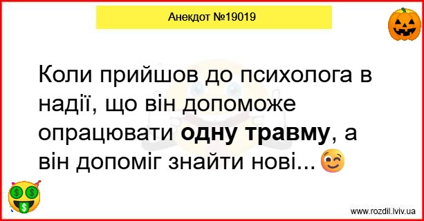 Анекдоти в картинках