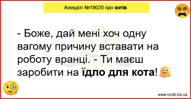 Анекдоти в картинках