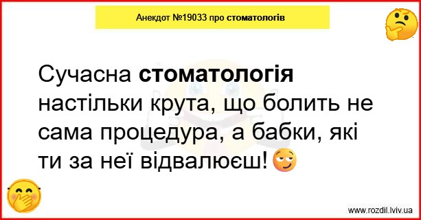 Анекдоти в картинках