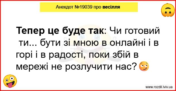 Анекдоти в картинках