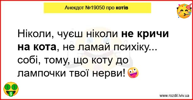 Анекдоти в картинках