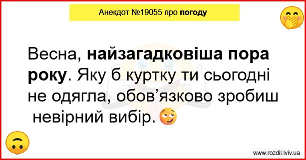 Анекдоти в картинках