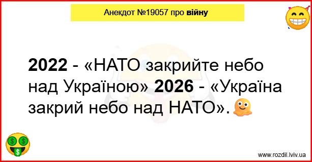 Анекдоти в картинках