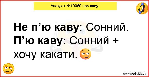 Анекдоти в картинках