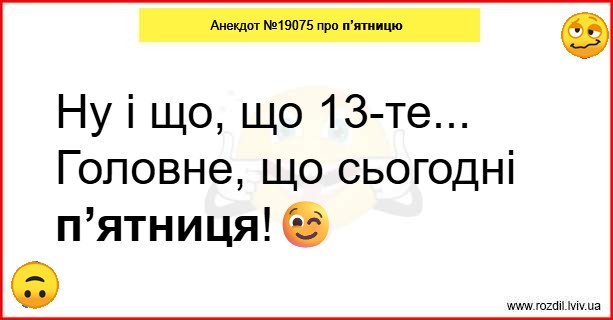 Анекдоти в картинках