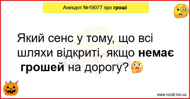 Анекдоти в картинках