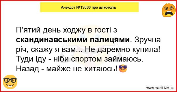 Анекдоти в картинках