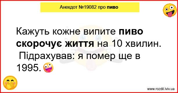 Анекдоти в картинках