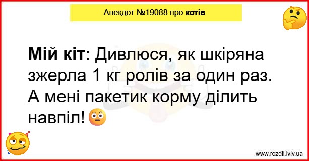 Анекдоти в картинках