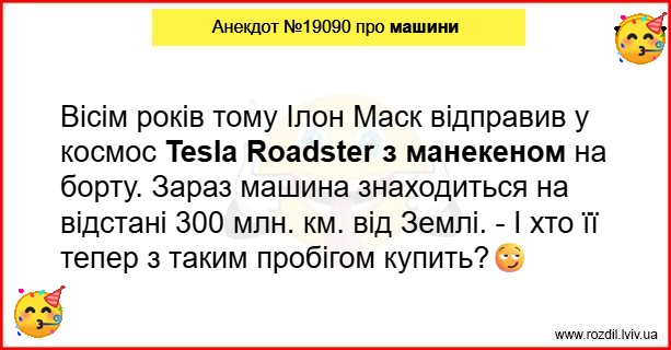 Анекдоти в картинках