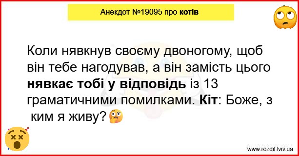 Анекдоти в картинках