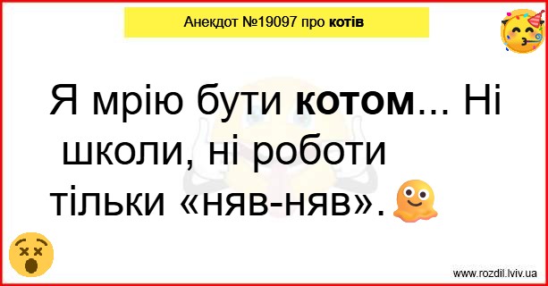 Анекдоти в картинках