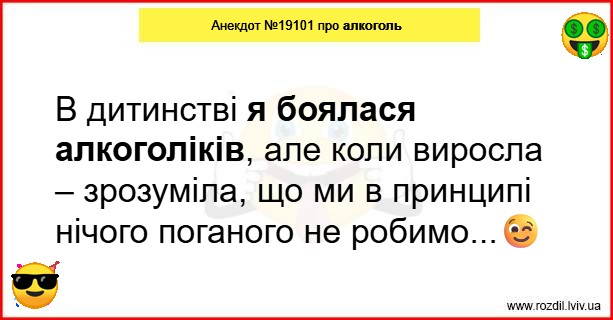 Анекдоти в картинках