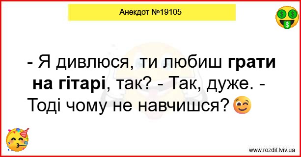 Анекдоти в картинках