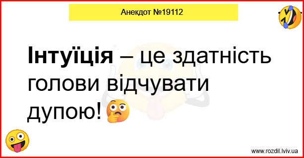 Анекдоти в картинках