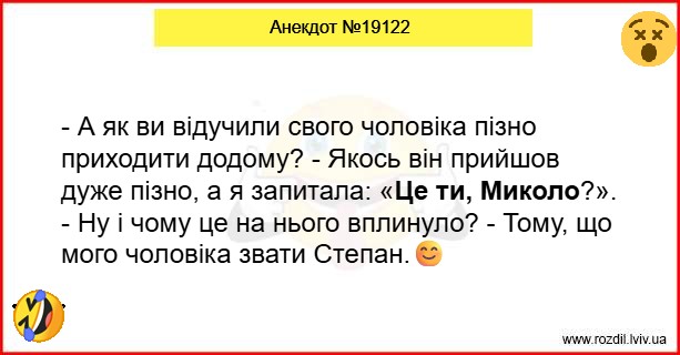Анекдоти в картинках