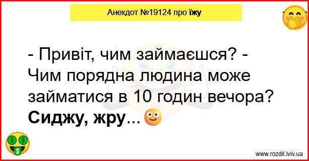 Анекдоти в картинках