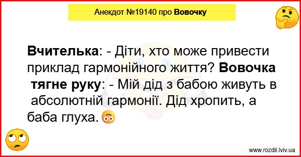 Анекдоти в картинках