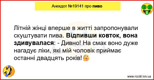 Анекдоти в картинках