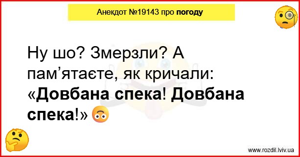 Анекдоти в картинках