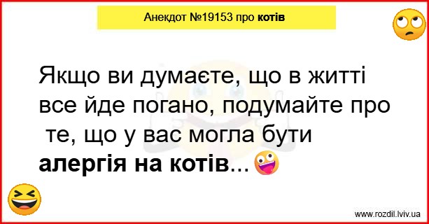 Анекдоти в картинках