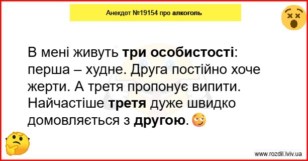 Анекдоти в картинках