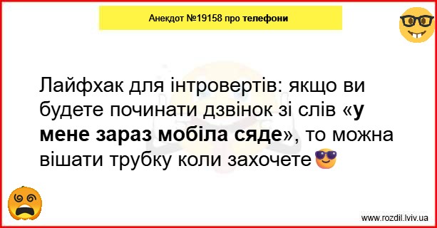 Анекдоти в картинках