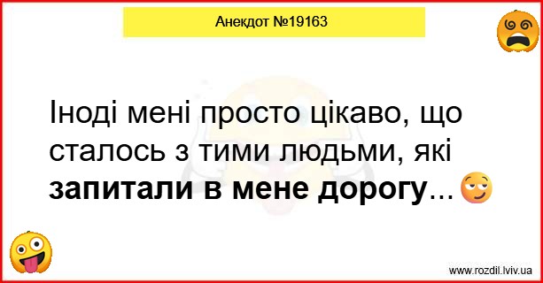 Анекдоти в картинках