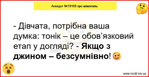 Анекдоти в картинках