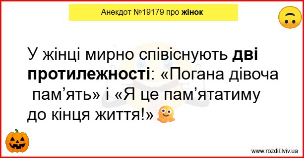 Анекдоти в картинках