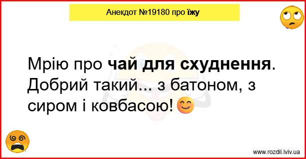 Анекдоти в картинках