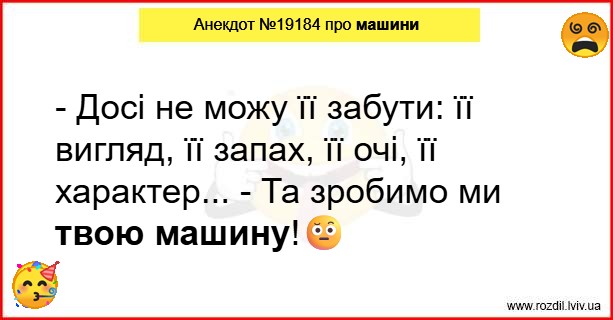 Анекдоти в картинках