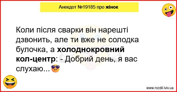 Анекдоти в картинках