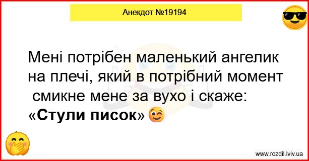 Анекдоти в картинках