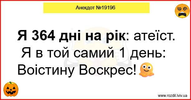 Анекдоти в картинках