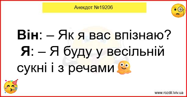 Анекдоти в картинках