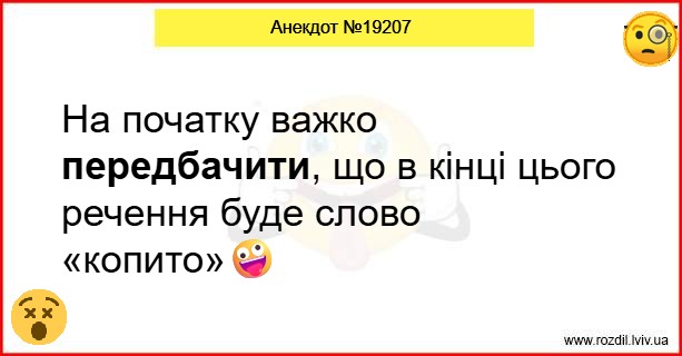 Анекдоти в картинках