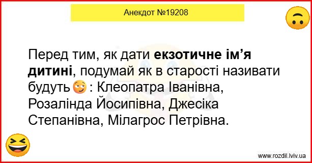 Анекдоти в картинках