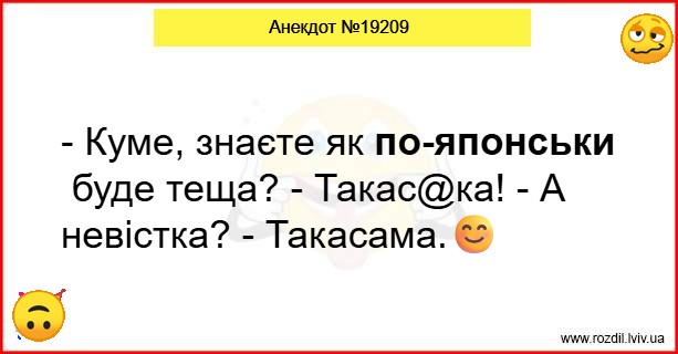 Анекдоти в картинках
