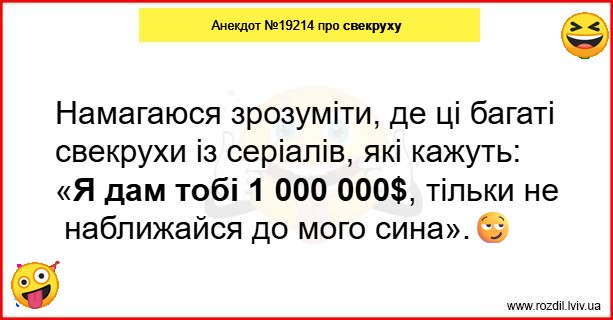 Анекдоти в картинках