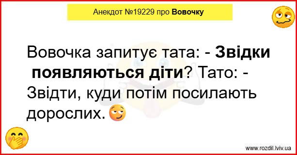 Анекдоти в картинках
