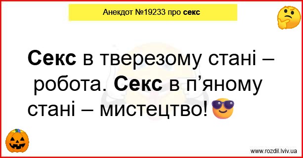 Анекдоти в картинках