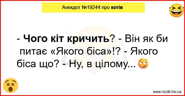 Анекдоти в картинках