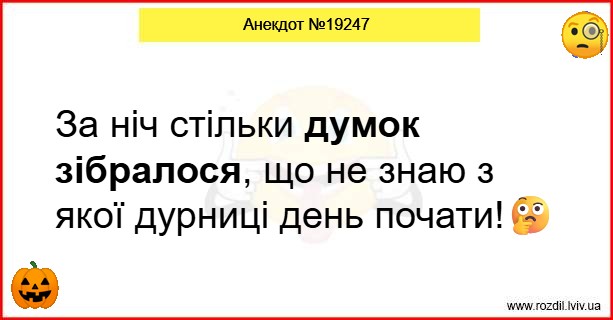 Анекдоти в картинках