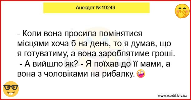 Анекдоти в картинках