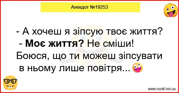 Анекдоти в картинках